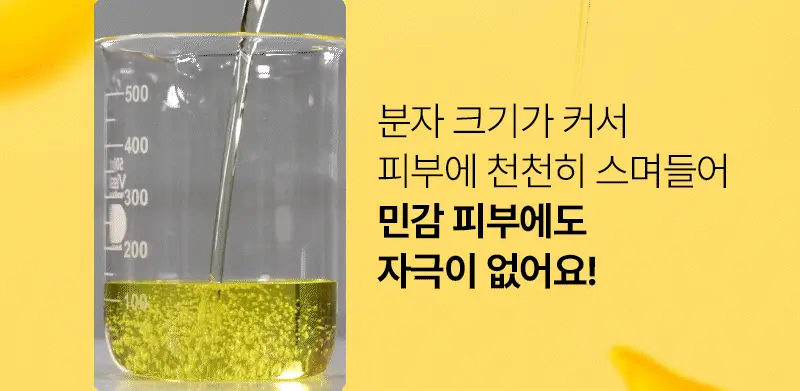 [여행용/피부타입3종] 한스킨 클렌징오일&블랙헤드 트래블 키트 3종 (PHA/AHA/BHA) 상세페이지 22